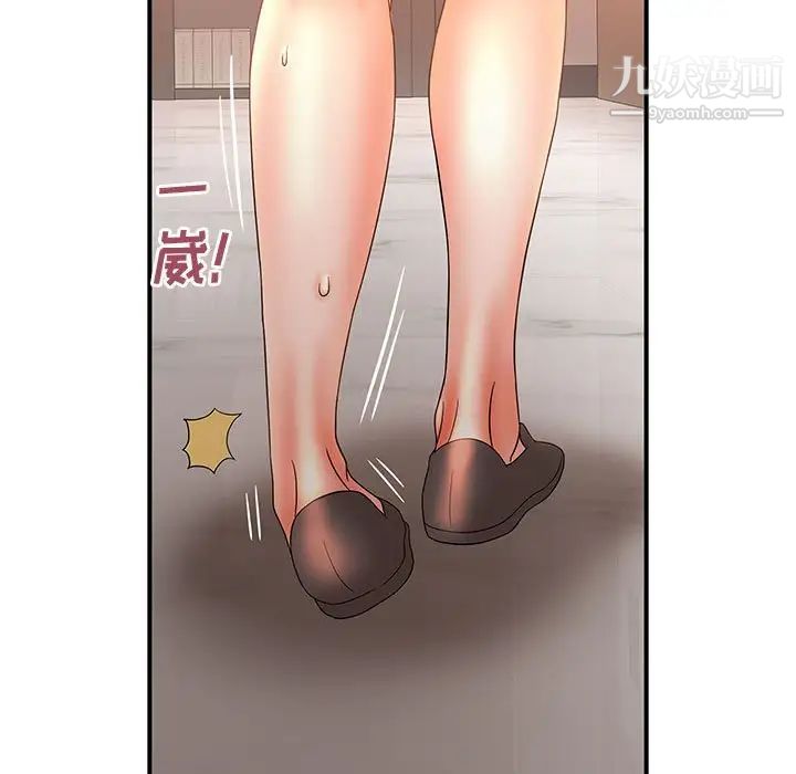 《母女的秘密》漫画 第19話