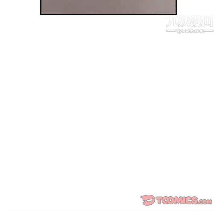 《母女的秘密》漫画 第19話