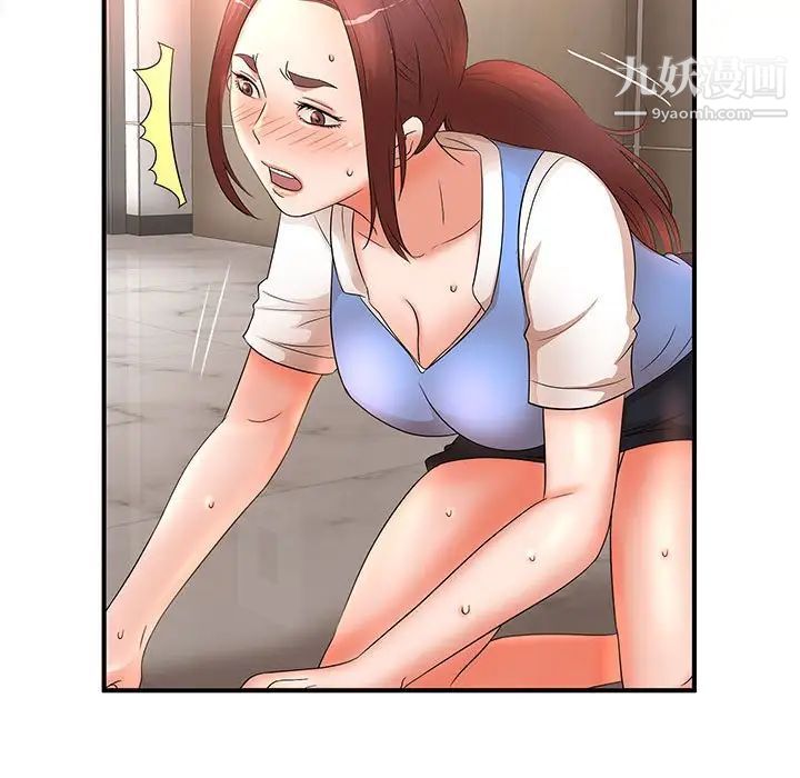 《母女的秘密》漫画 第19話