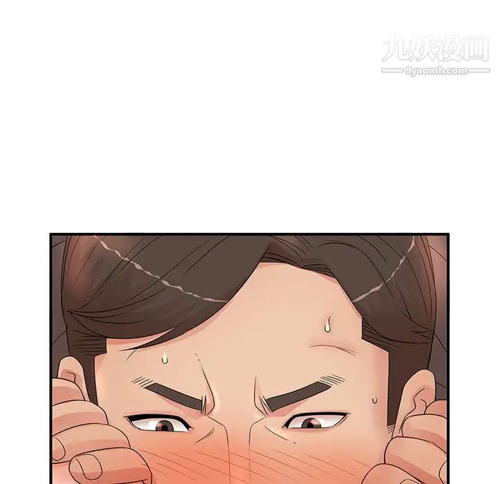 《母女的秘密》漫画 第19話