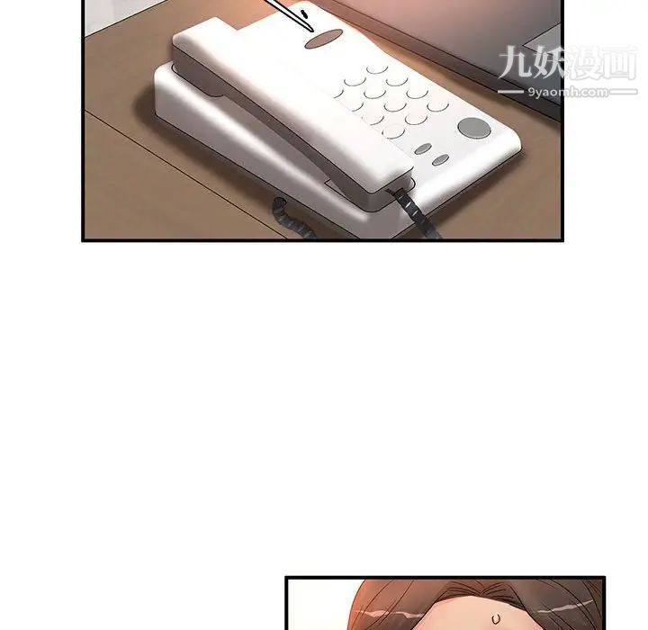 《母女的秘密》漫画 第19話