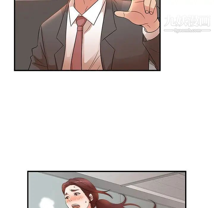 《母女的秘密》漫画 第19話