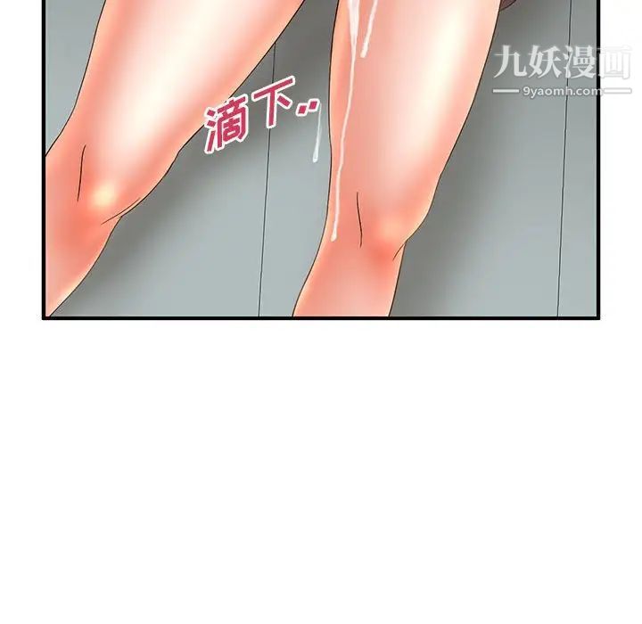 《母女的秘密》漫画 第19話