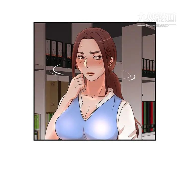 《母女的秘密》漫画 第19話