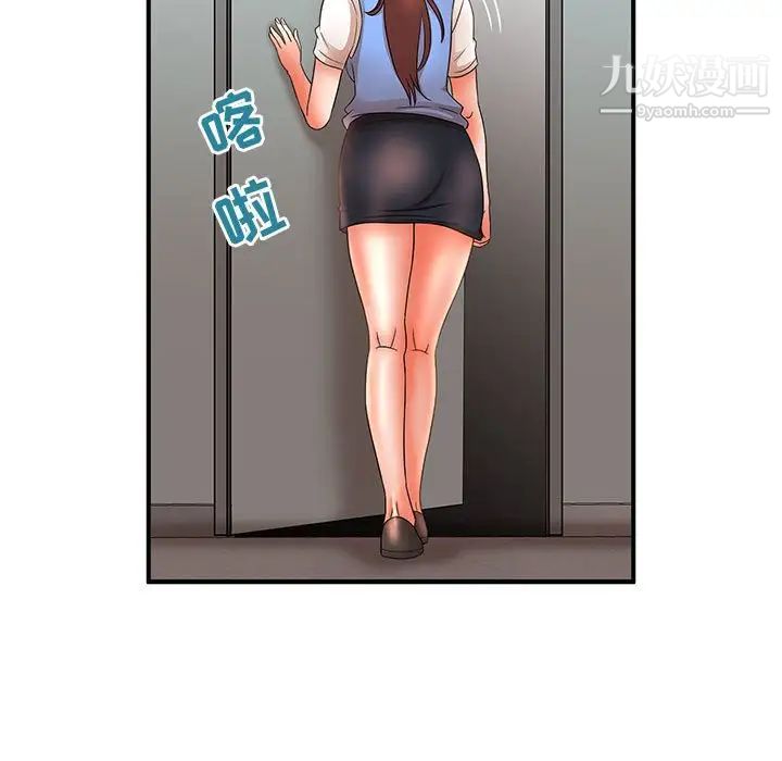 《母女的秘密》漫画 第19話