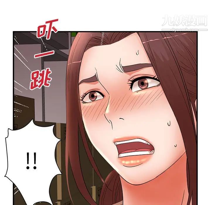 《母女的秘密》漫画 第19話