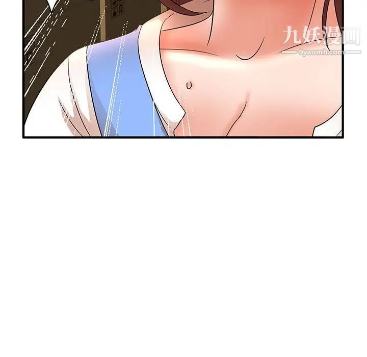 《母女的秘密》漫画 第19話