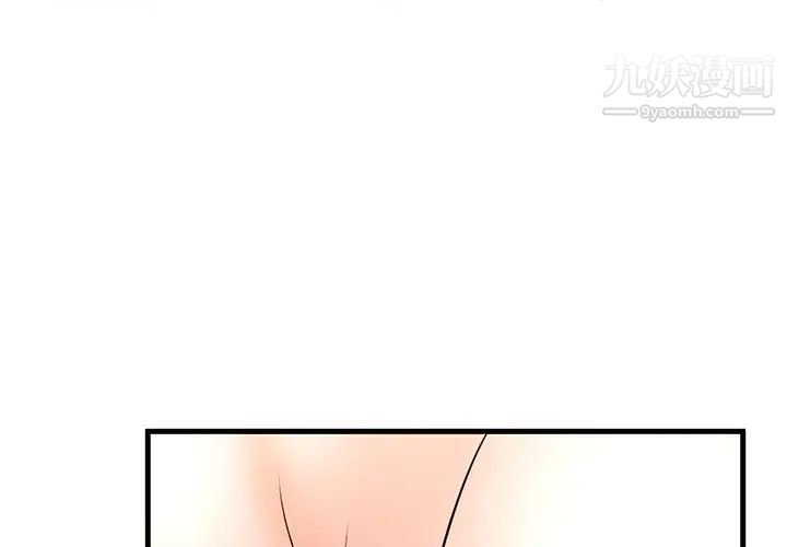《母女的秘密》漫画 第2話