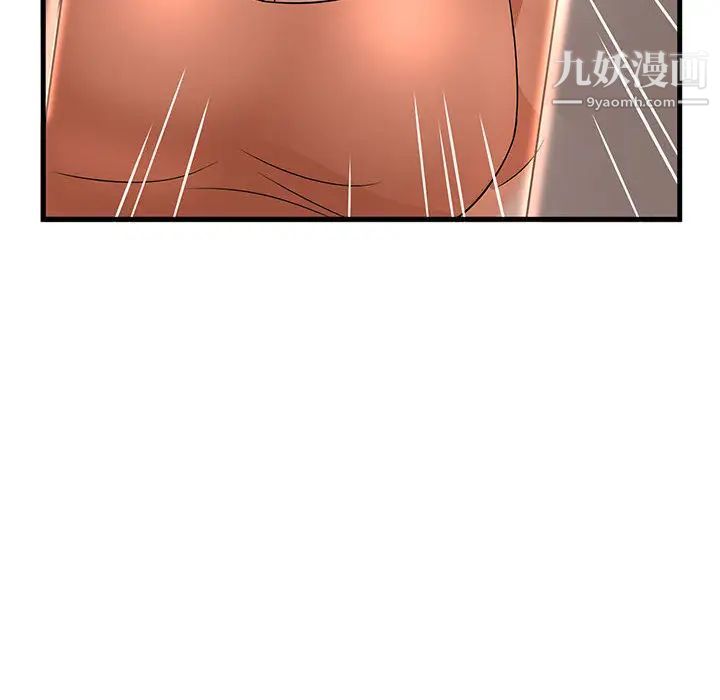 《母女的秘密》漫画 第2話