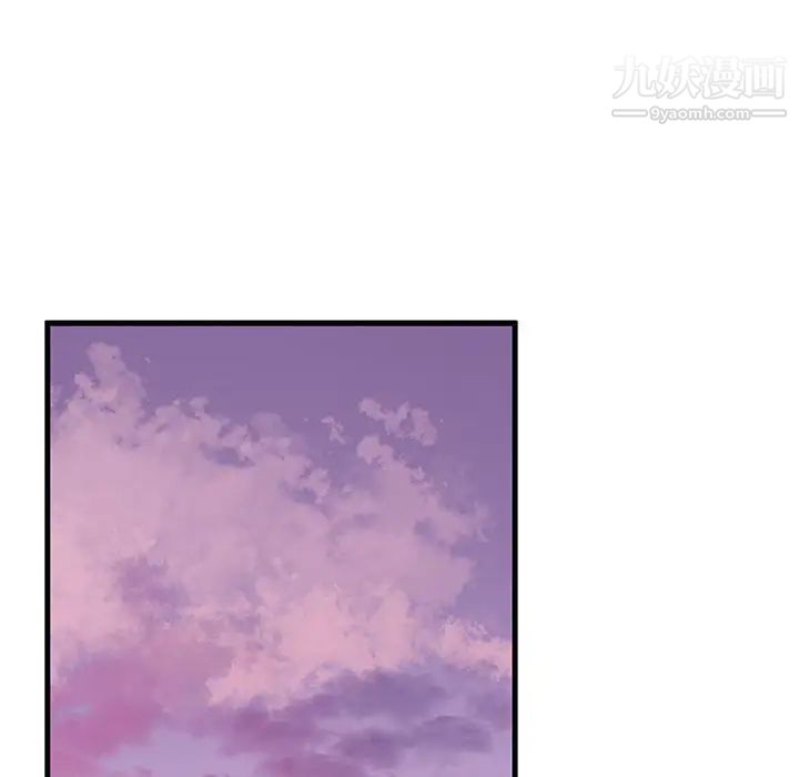 《母女的秘密》漫画 第2話