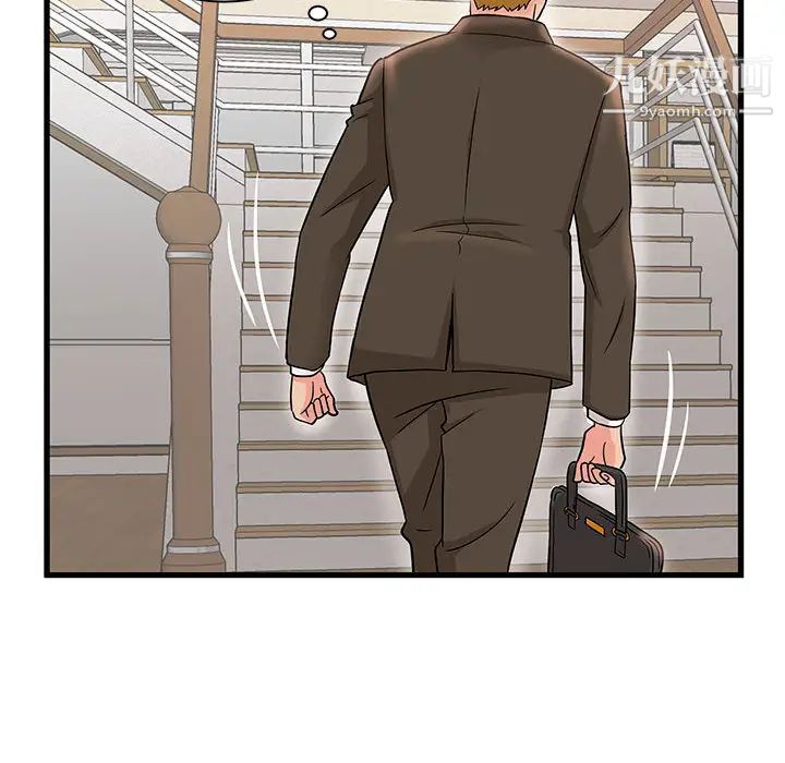 《母女的秘密》漫画 第2話
