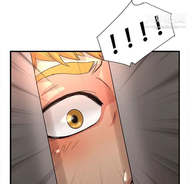 《母女的秘密》漫画 第2話