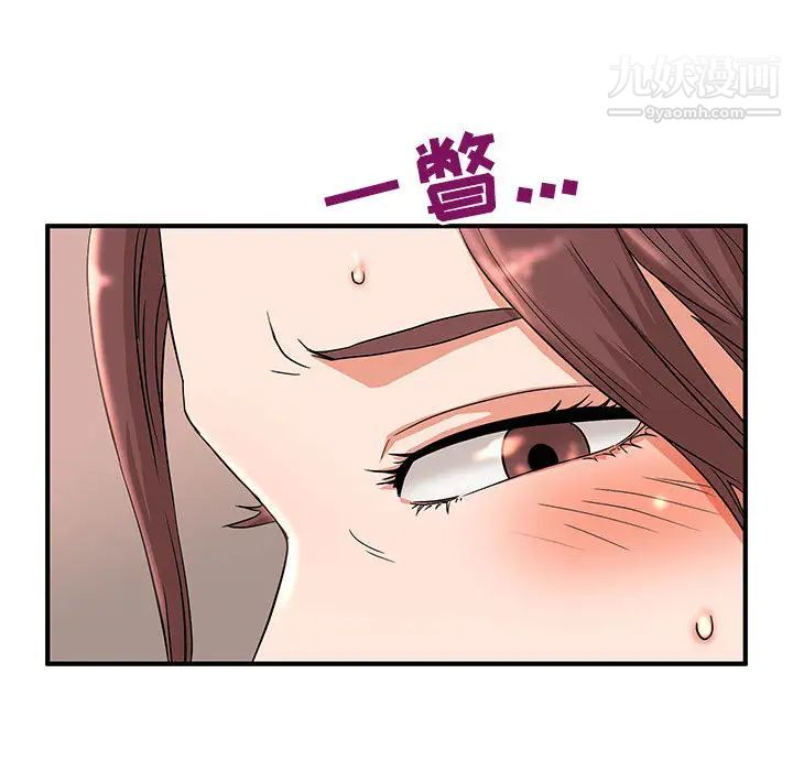 《母女的秘密》漫画 第2話