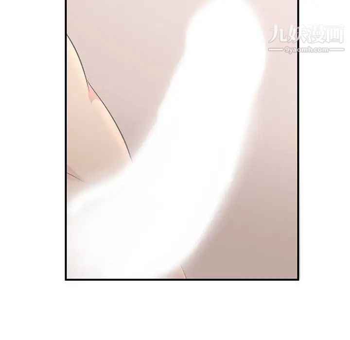 《母女的秘密》漫画 第2話