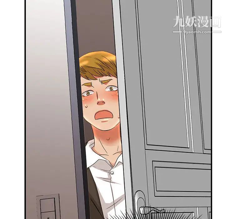 《母女的秘密》漫画 第2話