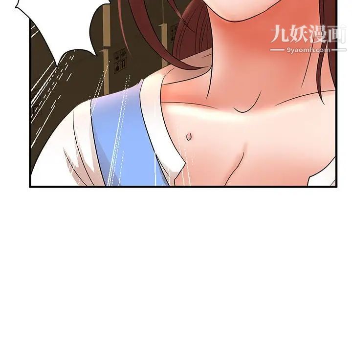 《母女的秘密》漫画 第20話