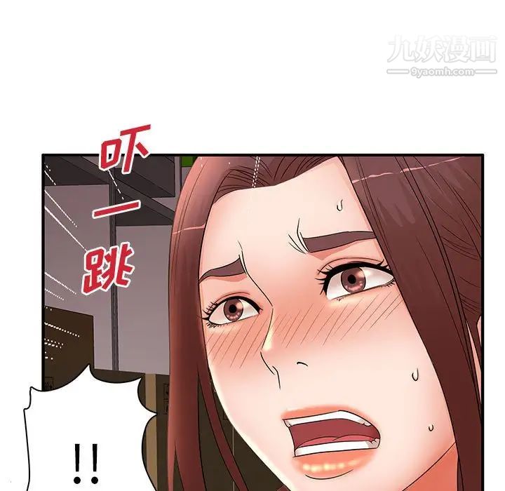《母女的秘密》漫画 第20話