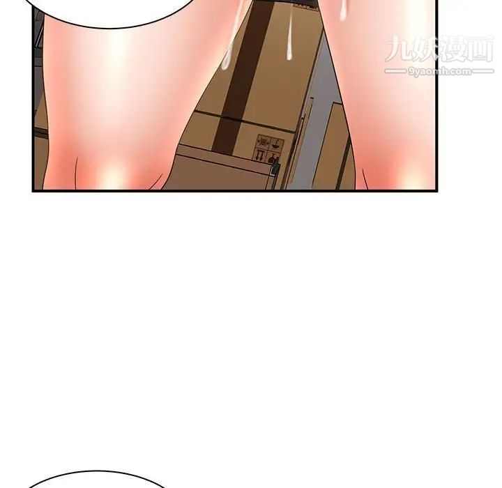 《母女的秘密》漫画 第20話