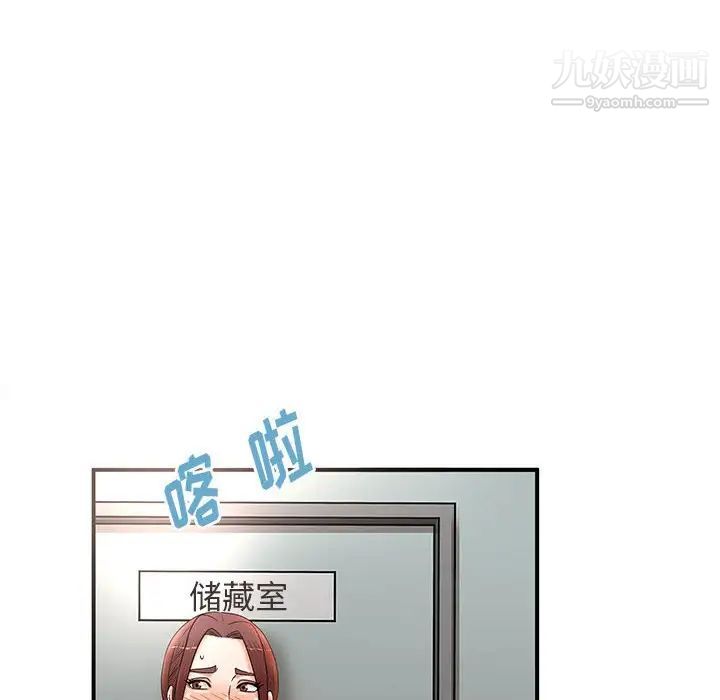 《母女的秘密》漫画 第21話