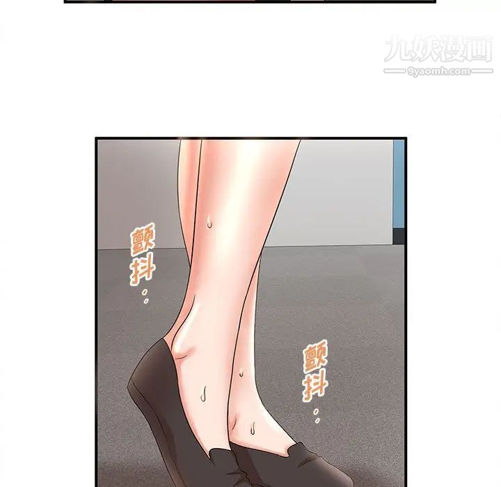 《母女的秘密》漫画 第21話