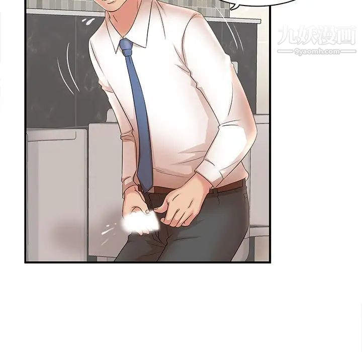 《母女的秘密》漫画 第21話