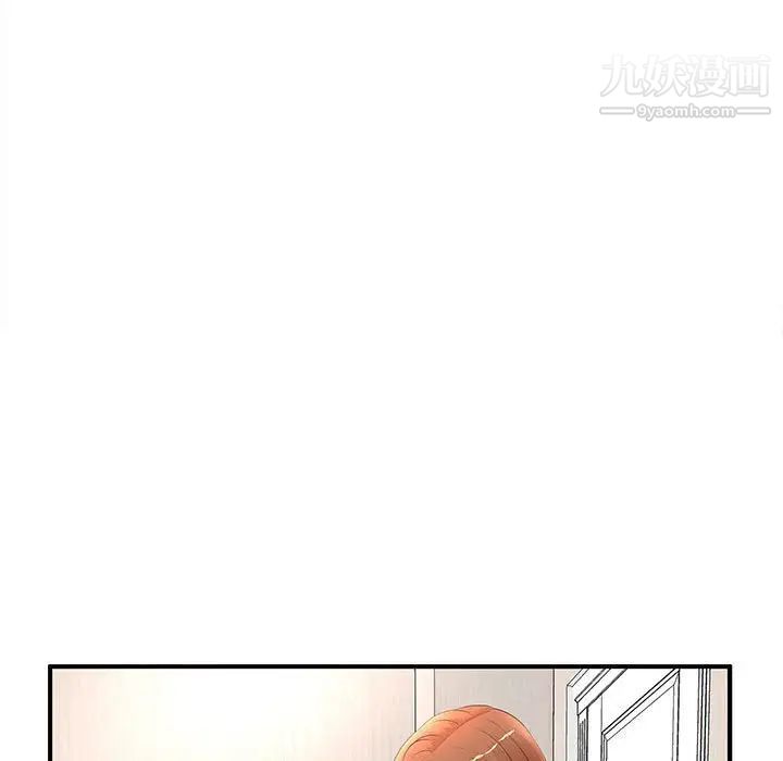 《母女的秘密》漫画 第21話