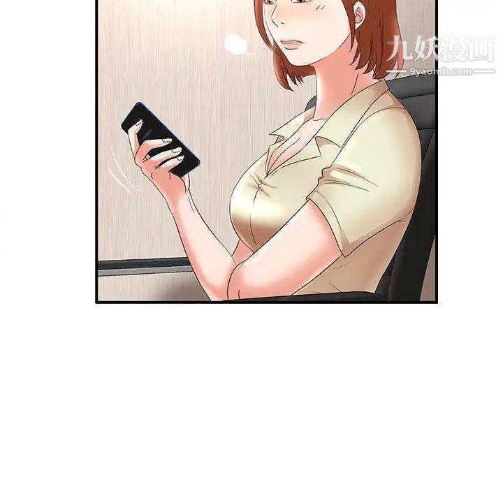 《母女的秘密》漫画 第21話