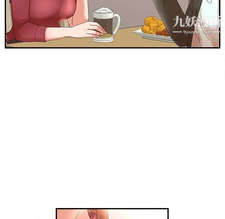 《母女的秘密》漫画 第21話