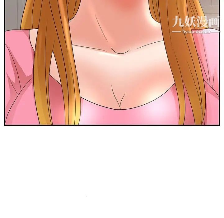 《母女的秘密》漫画 第22話