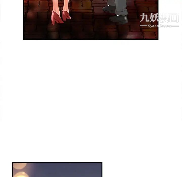 《母女的秘密》漫画 第22話