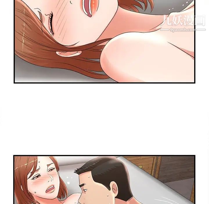 《母女的秘密》漫画 第22話