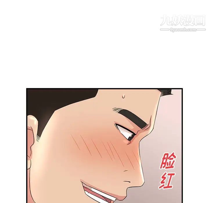 《母女的秘密》漫画 第22話