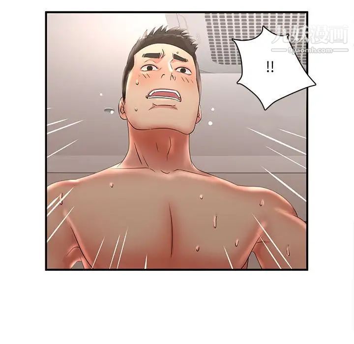 《母女的秘密》漫画 第22話
