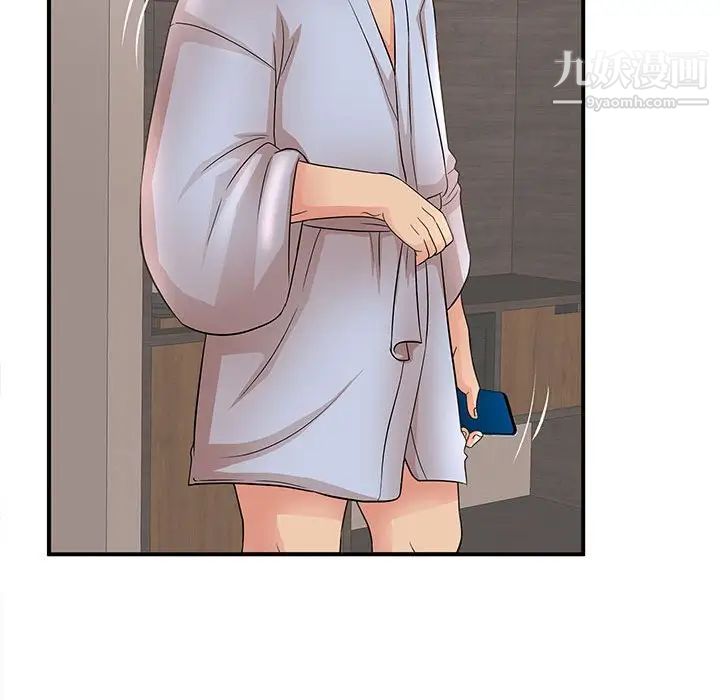 《母女的秘密》漫画 第22話