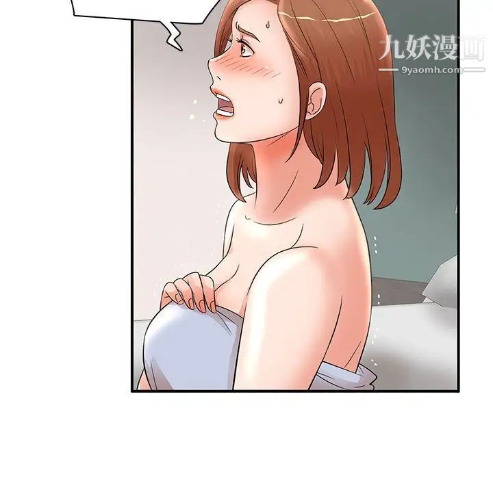 《母女的秘密》漫画 第22話