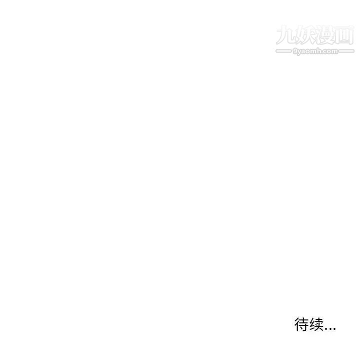 《母女的秘密》漫画 第22話