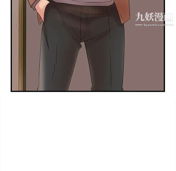 《母女的秘密》漫画 第23話