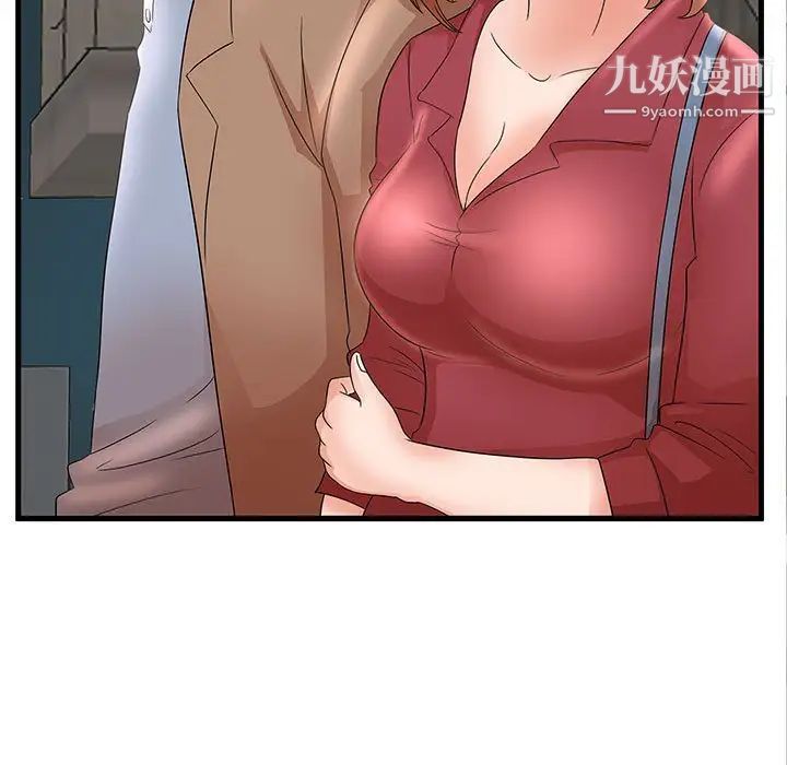 《母女的秘密》漫画 第24話