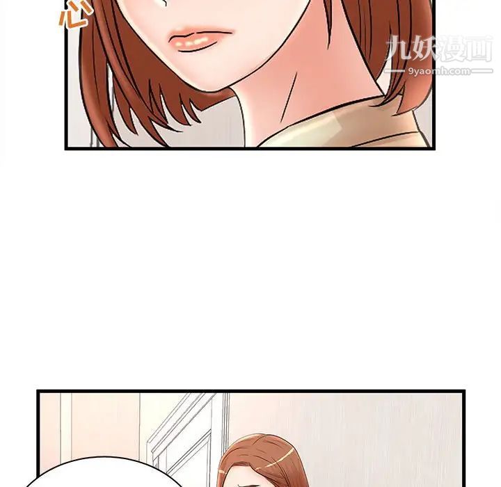 《母女的秘密》漫画 第24話