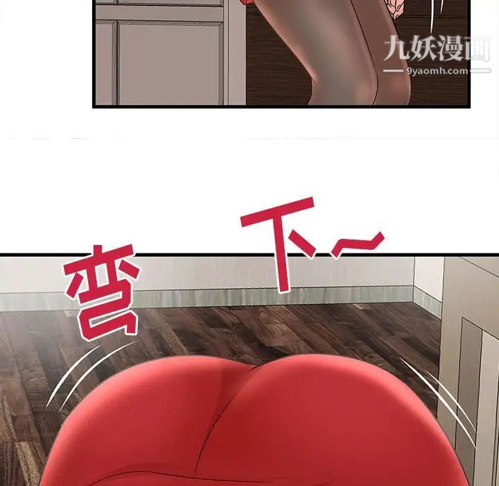《母女的秘密》漫画 第24話
