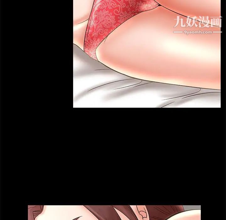 《母女的秘密》漫画 第24話