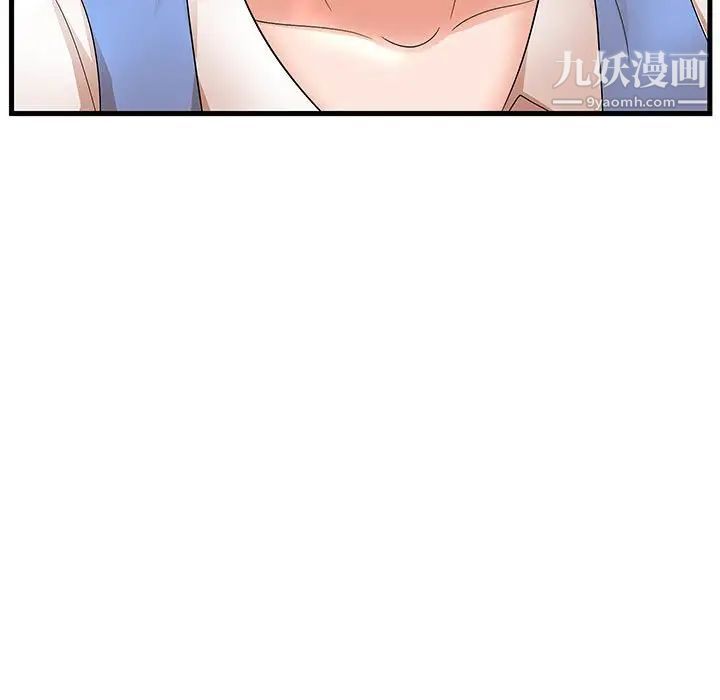 《母女的秘密》漫画 第24話