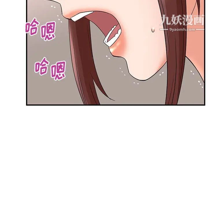 《母女的秘密》漫画 第25話