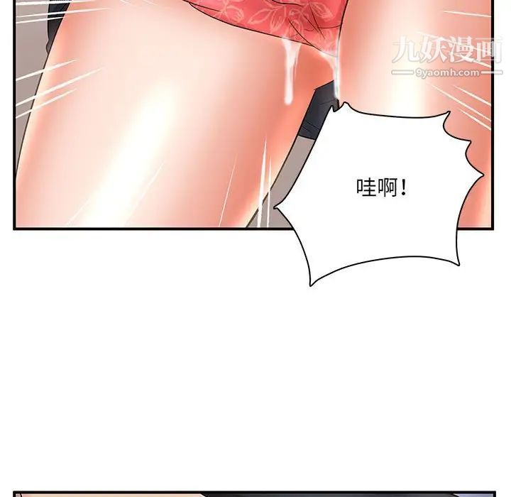 《母女的秘密》漫画 第25話