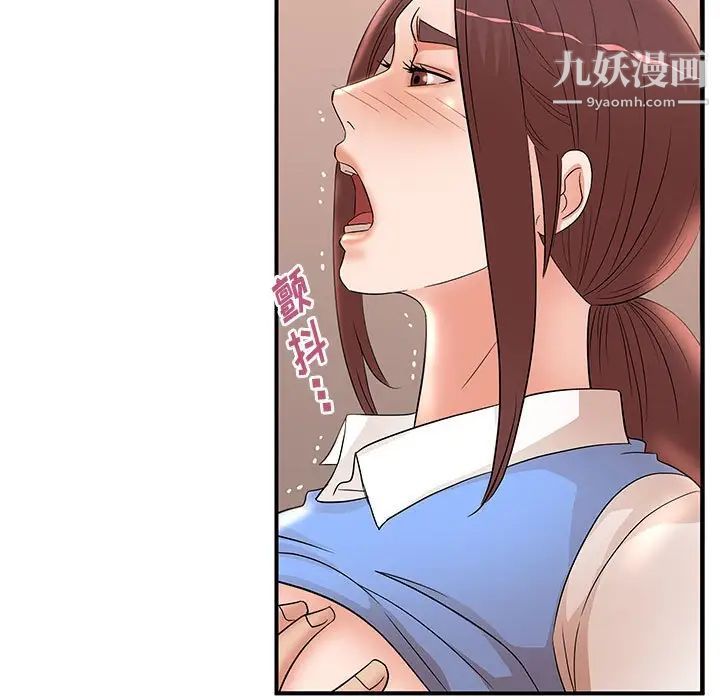 《母女的秘密》漫画 第25話