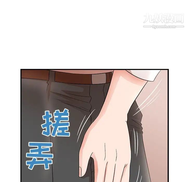 《母女的秘密》漫画 第25話