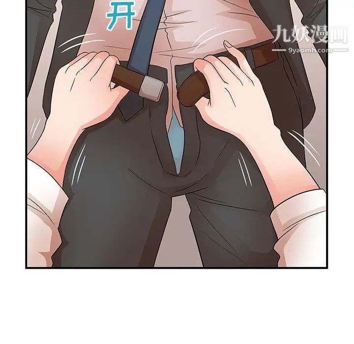 《母女的秘密》漫画 第25話
