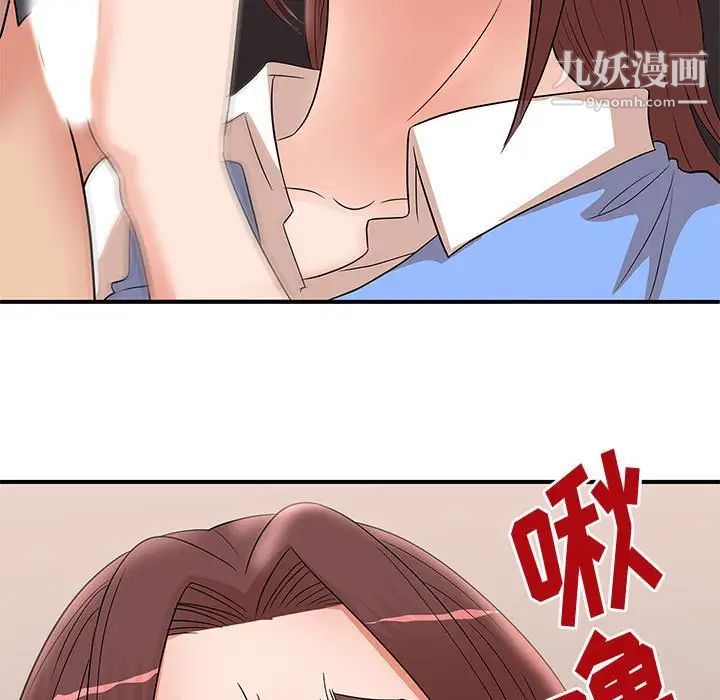 《母女的秘密》漫画 第25話