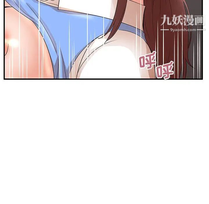 《母女的秘密》漫画 第25話