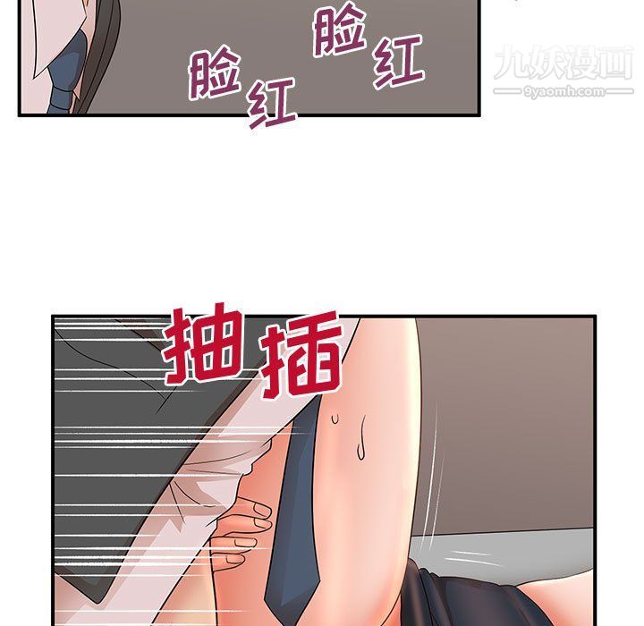 《母女的秘密》漫画 第26話